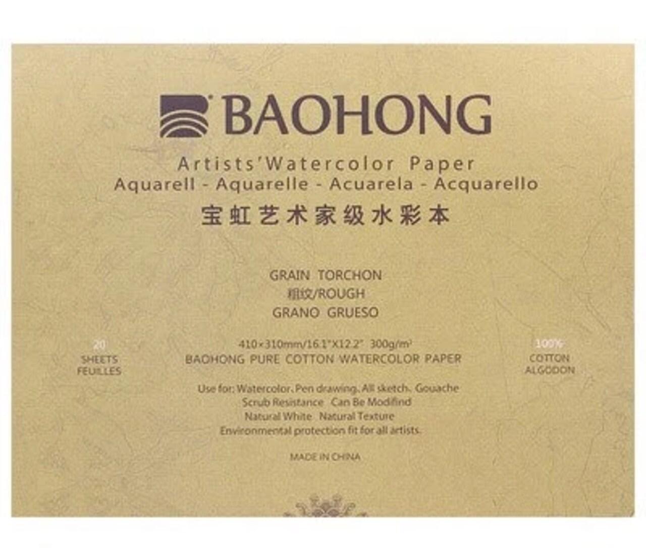 BAOHONG Artists‘ Watercolor Paper 100% Cotton, 140lb/300gsm, Watercolor Block, 20 sheets, Rough Grain